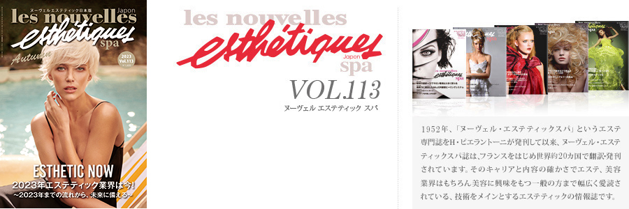 メインイメージ
